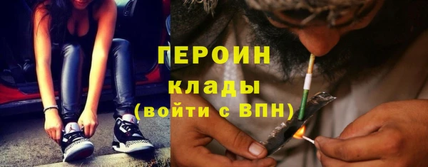 первитин Вязники